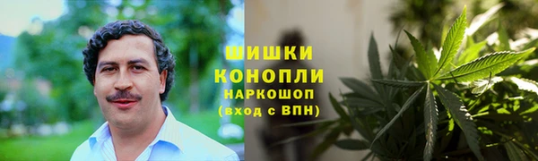 бутират Беломорск