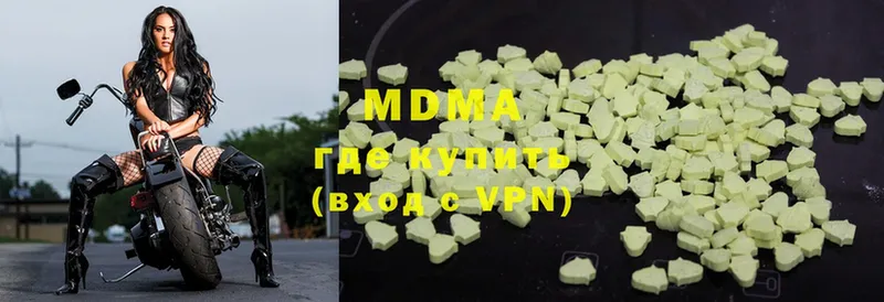 сайты даркнета Telegram  ОМГ ОМГ tor  Давлеканово  MDMA VHQ 